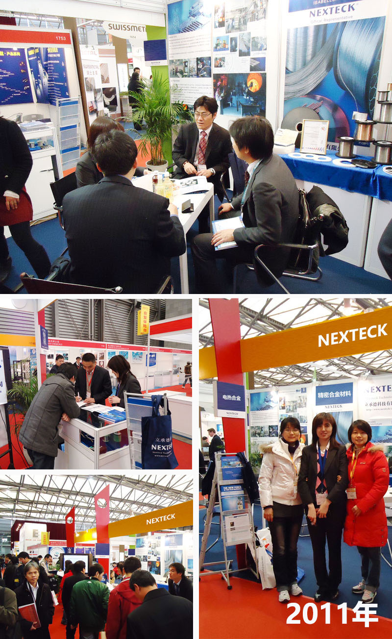 NEXTECK(ok138太阳集团)德国慕尼黑电子展历届展会杰出回首 NEXTECK(ok138太阳集团)德国慕尼黑电子展历届展会杰出回首