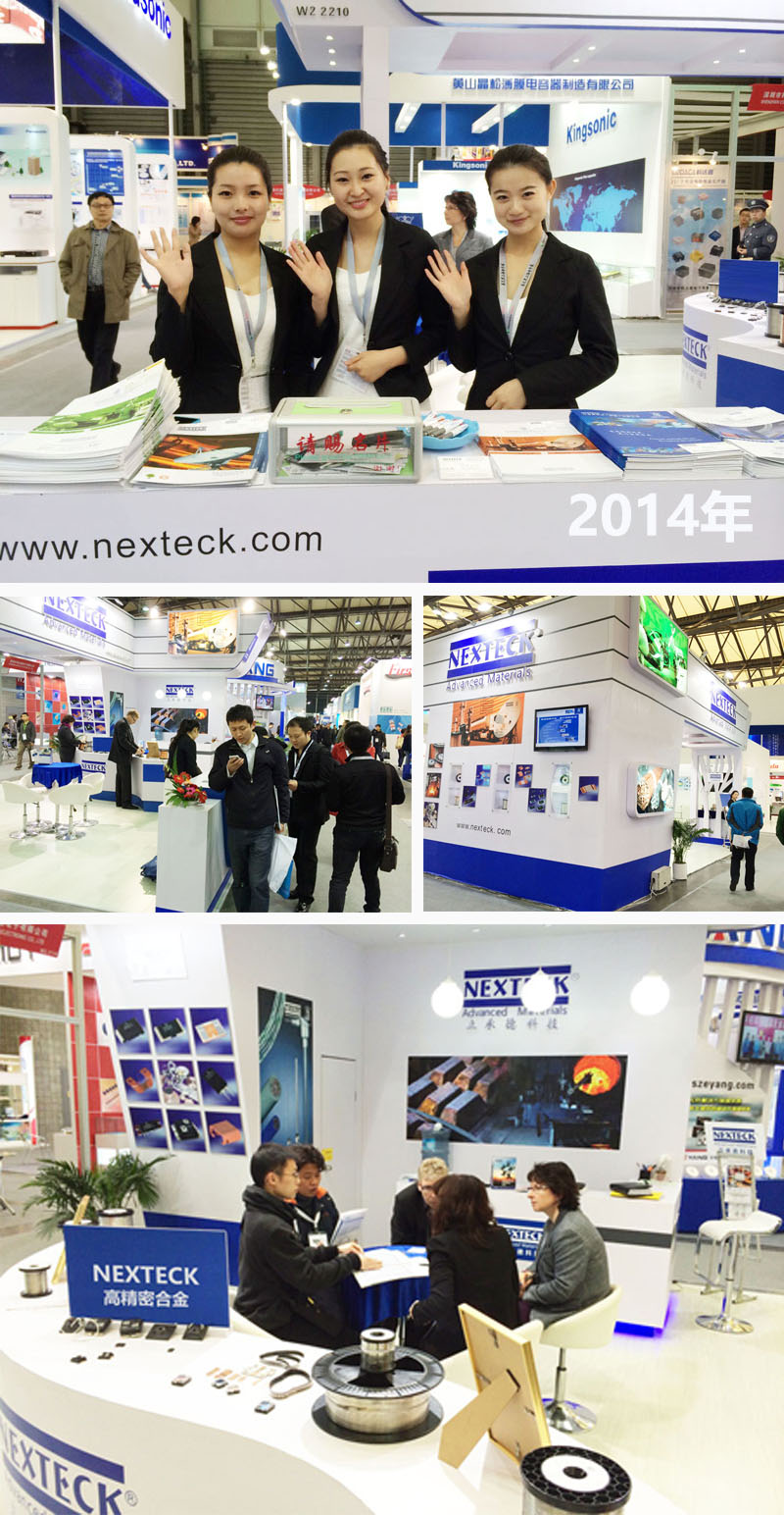 1527239214385020.jpg NEXTECK(ok138太阳集团)德国慕尼黑电子展历届展会杰出回首